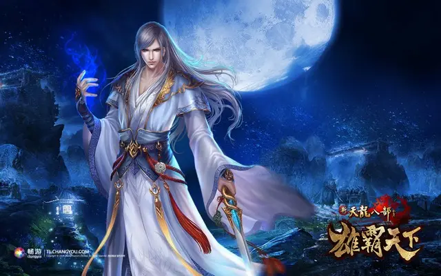 天龙八部月夜侠客场景